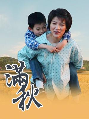 广东眼罩人妻